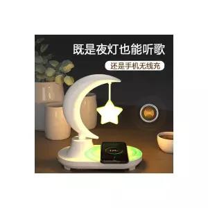 블루투스 무드등스피커 무선충전 소형 가정용 베드폰 충전기 음악 칠색116832