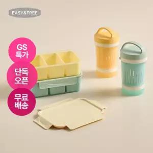 [이지앤프리][체험팩]피크닉 도시락용기 2종 세트(에어클립1300ml 나눔3칸 + 프레시타워 550ml 중1P)