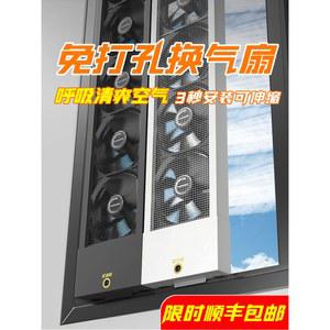 창문형 선풍기 업소용 공업용 식당용 환풍기 공기 창틀 1200 냉각팬 화장실 900