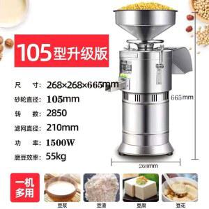 업소용 콩가는기계 콩물 기계 두부 두유 맷돌 전동 두유기 전기 제조기 콩국수 메이커