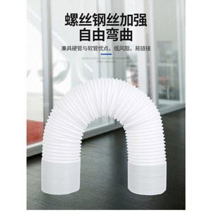 이동식 에어컨 자바라 가림막 A. 이동식에어 한 13cm 원형 바 파이프에 TCl 2m