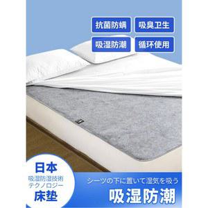 침대 이불 제습시트 컬러변색 습기제거제 블루 시트 제습 매트