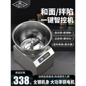 치킨 반죽기 염지 교반기 생 3kg 1500w 치킨반죽기 통닭 양념육 자동