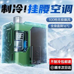 허리걸이 무선 선풍기 충전식 레트로 BL 팬 안으로 냉각 냉풍 냉풍기 허리띠