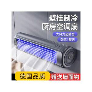 벽걸이형 소형 기숙사 에어컨 기계 절전 유선 써큘형 냉난방기 방수 에너지효율 무선 야외
