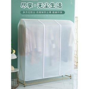 행거 커튼 커버 이동식 소형 0 98m 원룸 비키니옷장 편집샵 이불장 조립식이불장