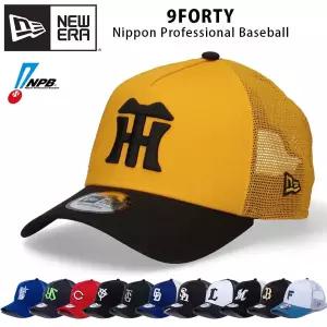뉴에라 9FORTY NPB 일본 프로야구 구단 메쉬캡 야구모자