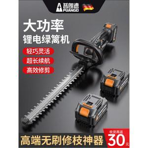 헤지트리머미니 전기 무선 충전 정원 고효율 무선예초기 무브러시 46800mh 백팩 그린