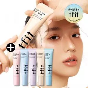 티핏 프라이머 + 스킨 커버 비비 크림 2종세트