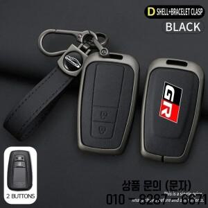 도요타 GR 프리우스 캠리 코롤라 CHR RAV4 용 자동차 키 케이스 커버 랜드 크루저 프라도 아연 합금 쉘 액