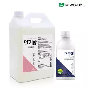 연막 확산제 안개왕 4.1L + 내성없는 살충제 프로텍 500ml 연무 파리 모기 해충 방역