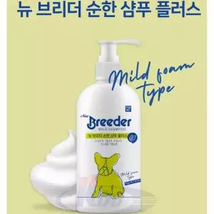 뉴브리더 반려동물 강아지 샴푸 린스 500ml(저자극 ph6-8 중성샴퓨)