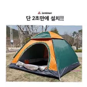특대형텐트 낚시 돔 팝업 원터치텐트 낚시lmn216