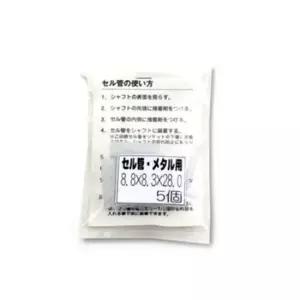 (티디지) 셀관(1조 10EA) 골프피팅용품 샐관 기타용품