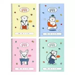 [문구] 스파이어노 가정용 알림 나무 벽걸이 가죽 앨범