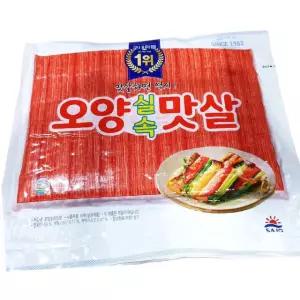 오양 게 맛살 1kg 2개 요리