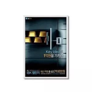 알루미늄 액자 전면개폐 인테리어 광고 카페 A2 알루미늄액자