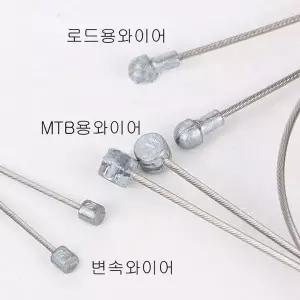 [JH0QN1T2_55]브레이크와이어 변속기 자전거 와이어 (33952102)