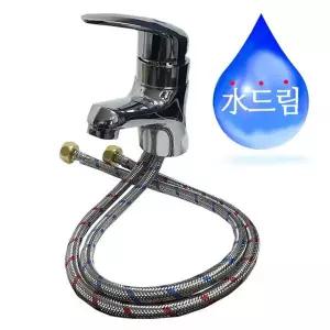 수드림173 냉온 호스 싱크수전 수도꼭지샤워기 수전용품 수도