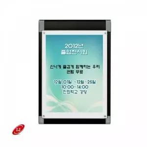 ksr 콤비 자석 액자 CP-A2 BLACK 아크릴커버형