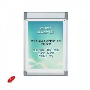 ksr 콤비 자석 액자 CP-A2 SILVER 아크릴커버형