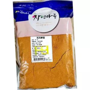 한진 치자 분말 1kg 10개 식용 색소