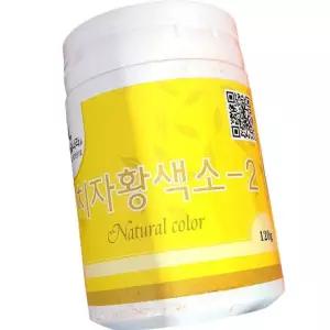 이슬나라 치자 분말 황색 120g 15개 식용 색소