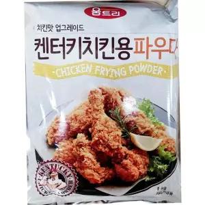 움트리 치킨 파우더 1KG 10개 조미료