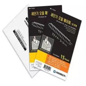 [문구/오피스] 세단기 종이파쇄기 오일페이퍼 종이소각기 사무용 문서파쇄기