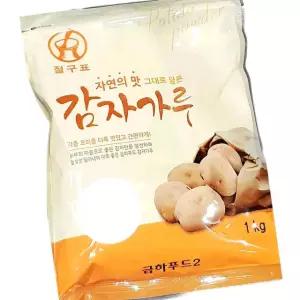 금하 감자 전분 1kg 튀김