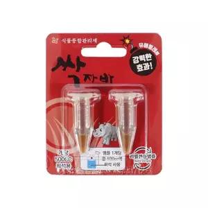 2P-J/식물관리/식물영양제/유해벌레/해충/예방/방지/살충/화훼/과수/과채류/엽 싹자바 복합 미량요소 앰플