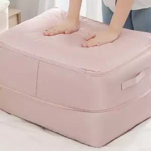 부피순삭 압축 파우치 이불 옷 보관주머니 정리파우치