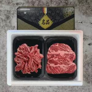 담원 미국산 갈비살+꽃등심 정육세트 2KG 정육 선물세트 명절 효도 부모님