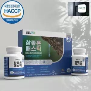 참좋은 매스틱 검 180정 건강식품 건강기능식품 슈퍼푸드 HACCP 매스틱검