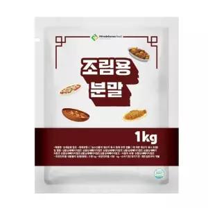 감자탕용분말 1kg 고등어조림 코다리조림 해물찜조림 아구찜조림 만능조림양념 조림양념