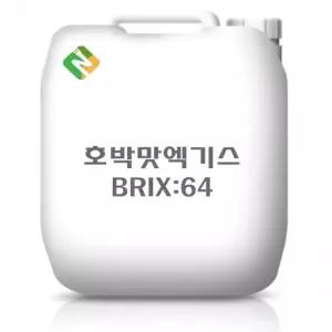 호박맛엑기스 20kg 과일농축액 과일추출액 야채농축액 야채추출액 과채농축액