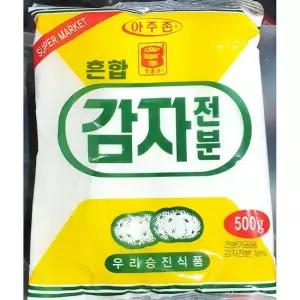 감자전분 맷돌표 혼합 개별 500g 가루 식당 업소 감자전분가루 감자전분 감자가루 전분