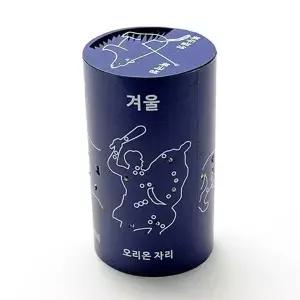 [에이치플러스몰]별자리만들기세트 광섬유 공작 학교준비물 광섬유별자리세트