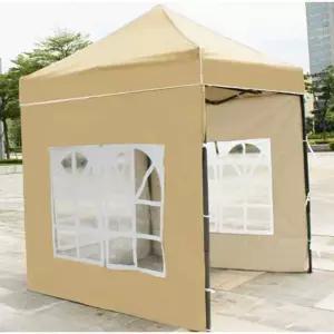 소형 붕어빵천막 캐노피 간이텐트 천막 방풍 야외 대기실
