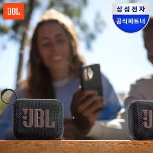 [시크릿코드]삼성공식파트너 JBL GO4 DUO 휴대용 캠핑용 블루투스 스피커