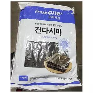프레시원 건다시마 1KG 건어물 마른다시마 간편다시마 말린해초 말린다시마