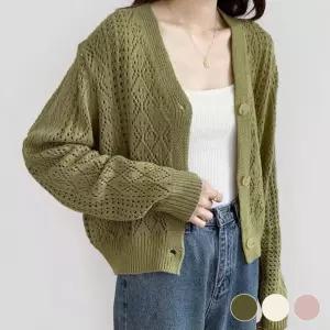 여성 펀칭 퀼팅 브이넥 세미크롭 루즈핏 니트 가디건
