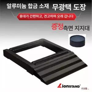 오토바이 정비 롤러 타이어 리프트 작키 거치대