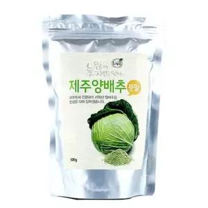 제주 양배추 분말 500g 건강식품 건강환 분말 환기타