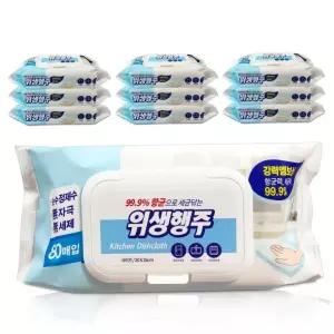 샤인 위생행주 80매x10개 물티슈 엠보싱 일회용 세정