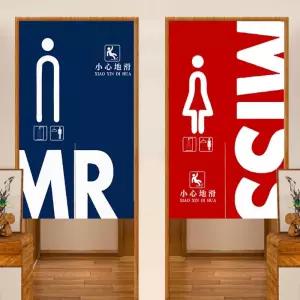 가림천 칸막이 라커룸 가리개 바란스 헬스장 커튼 가림 찜질방 인테리어 사