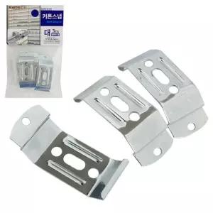 코텍 커튼스냅(대3P K8024) 블라인드용 클립 롤스크린