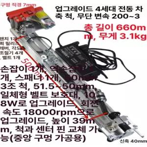 미니 목 선반 연마 가공 조각기 공예 공작 석공