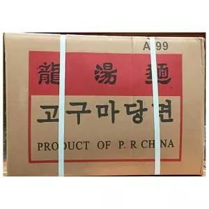 식당 고구마 당면 산동 14kg 벌크 업소용 식자재 마트 당면 찰당면 고구마당면 벌크 식자재