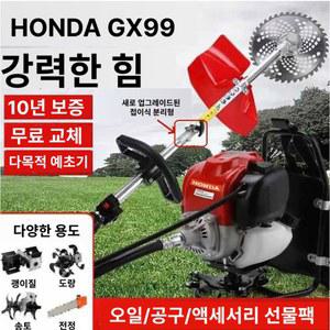 엔진예초기 GX99 가솔린 기 배낭형 분리형 벌초 작업대 4행정 잔디깍는기계